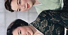 Sasameyuki (1959)