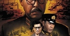 Filme completo The Militarists