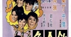 Diao jin gui (1969) stream