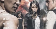 Bang jia zhe (2017) stream