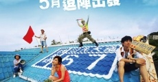 Que jiao yi zu (2015) stream