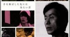 Môningu setto, gyuunyuu, haru film complet