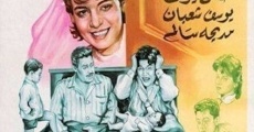 Filme completo Umm el-Arusah