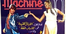 The Music Machine film complet