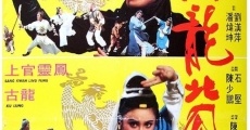 Yin xia en chou lu (1978)