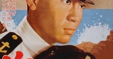 Kaigun (1963) stream