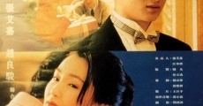 Xin tong ju shi dai (1994) stream