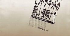 Birî za kiddo no atarashii yoake (1986) stream