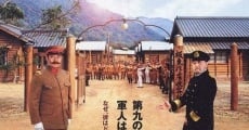 Baruto no gakuen (2006) stream