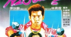 Jun zi hao qiu (1984) stream