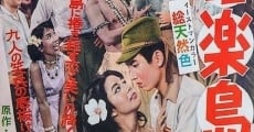 Gokurakuto monogatari (1957) stream