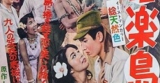 Gokurakuto monogatari (1957)