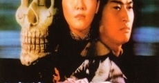 Fen ku lou (1981)