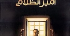 Amir El Zalam (2002) stream