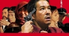 Filme completo Yûheisha - terorisuto