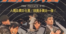 Ver película The Private Eye