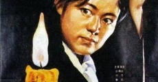 Liu lei de hong la zhu (1983)