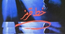 Khatte ghermez (1982) stream