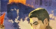 Hong Ri (1963) stream