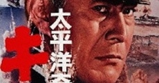 Taiheiyô kiseki no sakusen: Kisuka (1965)