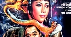 Tao Hua Nu dou Zhou Gong (1975) stream