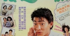 San lang zhi yi zu (1989)