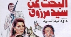 Al-bahths an Al-Sayyid Marzuq film complet