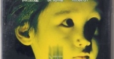 Lin tai (1984) stream