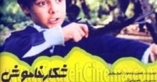 Shekare khamoosh (1990)