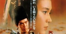 Tonkô (1988)