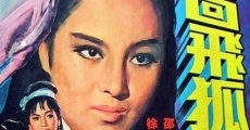 Yu mian fei hu (1968) stream