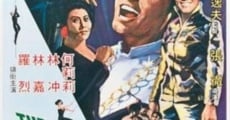 Filme completo Da dao ge wang