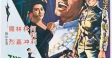 Da dao ge wang (1969) stream