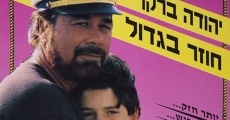 Abba Ganuv III (1991)