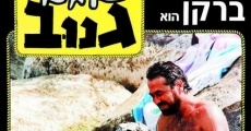 Abba Ganuv (1987) stream