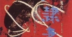 Doreizuma (1976) stream