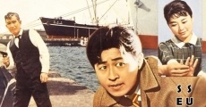 Kemono no nemuri (1960)