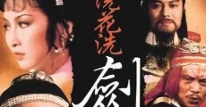 Filme completo Huan hua xi jian