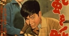 Arashi o yobu otoko (1957)