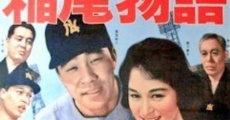 Tetsuwan tôshu Inao monogatari (1959)