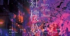Película The Story of the Stone