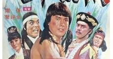 Wu lin di yi jian (1978) stream