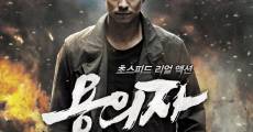 Yonguija (Yong-eui-ja) (The Suspect) streaming