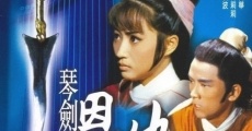 Qin jian en chou (1967) stream