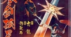 Han jian gu xing duan chang hua film complet