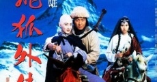 Fei hu wai zhuan (1993) stream