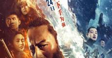 Zhi qu wei hu shan (The Taking of Tiger Mountain) streaming