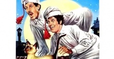 Il lungo, il corto, il gatto (1967) stream