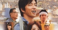 Tsukiji uogashi sandaime (2008) stream