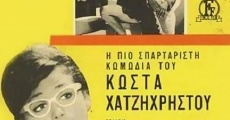 O skliros andras (1961) stream